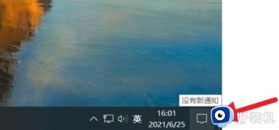 怎么查看电脑是否支持win11_如何检测电脑是否能装win11