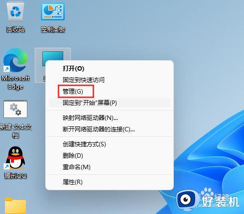 笔记本怎么改用户名字win11_win11笔记本如何更改用户名字