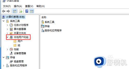 笔记本怎么改用户名字win11_win11笔记本如何更改用户名字