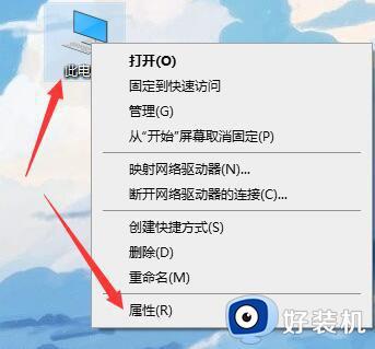 win10 字体发虚怎么办_win10桌面字体模糊发虚不清晰如何解决