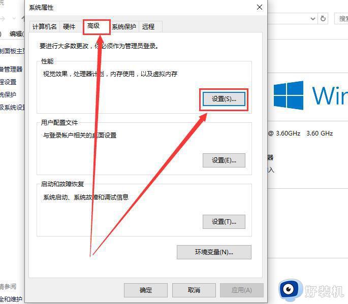 win10 字体发虚怎么办_win10桌面字体模糊发虚不清晰如何解决