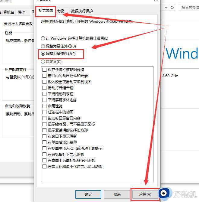 win10 字体发虚怎么办_win10桌面字体模糊发虚不清晰如何解决