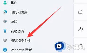 关闭win11杀毒的方法_如何关闭win11杀毒