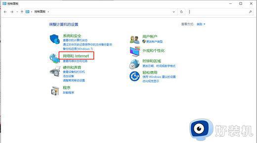 windows10设置双网卡共享上网的方法_windows10如何设置双网卡共享上网