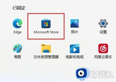 win11反馈bug的方法_win11如何反馈bug