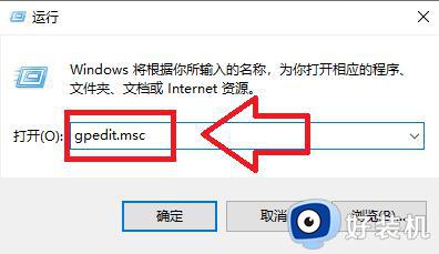 win10更新后卡顿严重完美解决方法_win10更新后卡顿如何解决