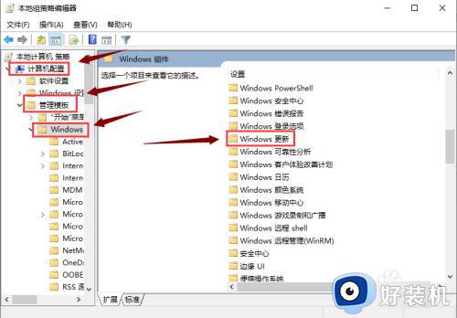 win10更新后卡顿严重完美解决方法_win10更新后卡顿如何解决