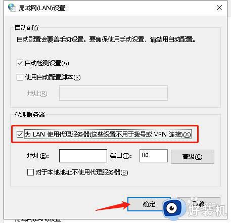 win10重置电脑网络的操作教程_win10重置网络设置的方法