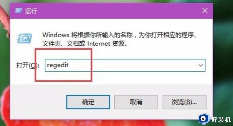 win10不能调亮度怎么办_win10不能调亮度如何解决