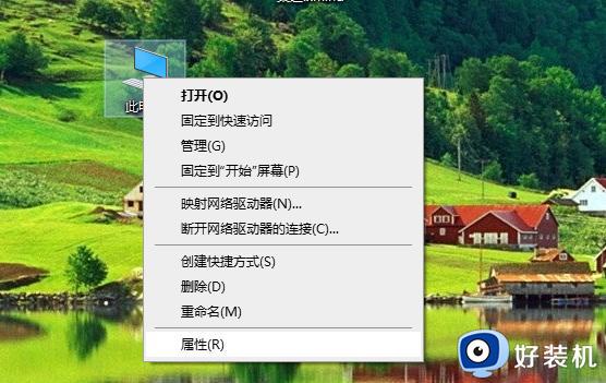 在win10玩游戏很卡怎么解决_win10玩游戏很卡的修复方法