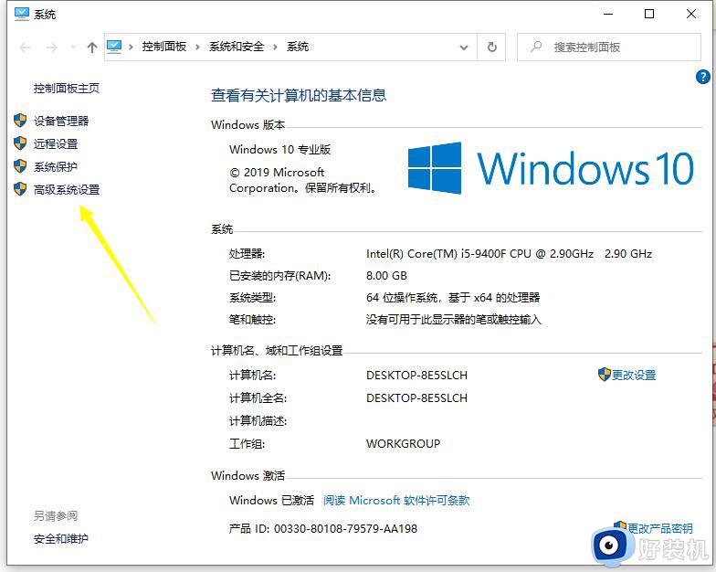 在win10玩游戏很卡怎么解决_win10玩游戏很卡的修复方法