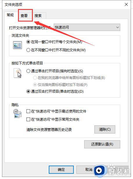 Windows文件夹显示方式如何调整_修改Windows文件夹显示方式的方法