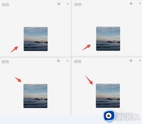 设置让win10微信分身登录的方法_如何在Win10电脑进行微信分身