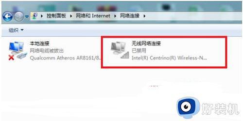 win7系统无线网络有红叉怎么办_win7无线网络有个红叉如何修复