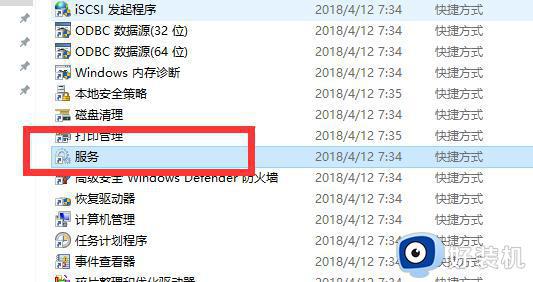 win7系统无线网络有红叉怎么办_win7无线网络有个红叉如何修复