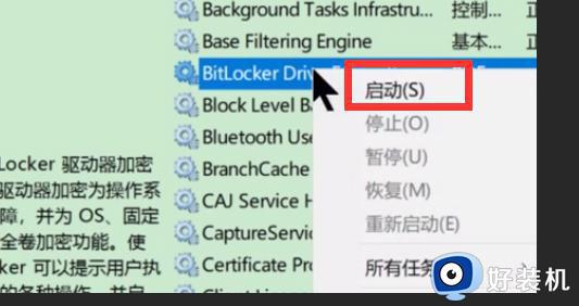 win7系统无线网络有红叉怎么办_win7无线网络有个红叉如何修复