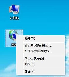 win7系统无线网络有红叉怎么办_win7无线网络有个红叉如何修复