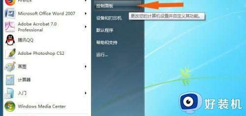 win7系统显示乱码怎么解决_win7电脑出现乱码怎么修复