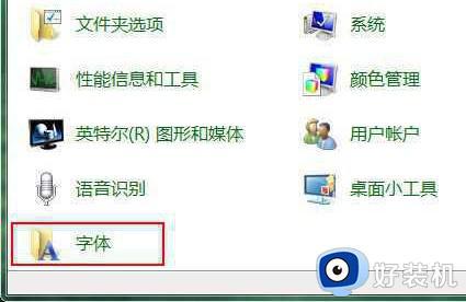 win7系统显示乱码怎么解决_win7电脑出现乱码怎么修复