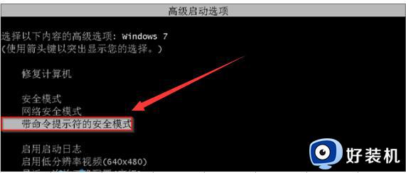 win7系统忘记密码怎么重置_win7系统忘记密码怎样解锁