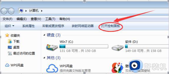 win7系统忘记密码怎么重置_win7系统忘记密码怎样解锁