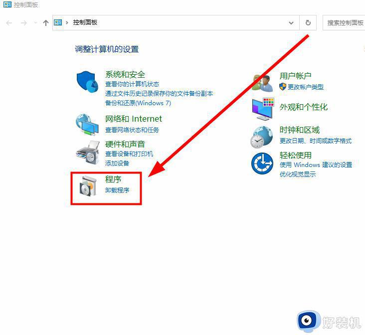 win102345输入法怎么彻底删掉_win10卸载2345输入法的步骤