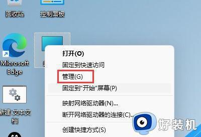 电脑win11用户名中文改英文设置方法_win11电脑用户名怎么改成英文名