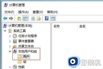 电脑win11用户名中文改英文设置方法_win11电脑用户名怎么改成英文名