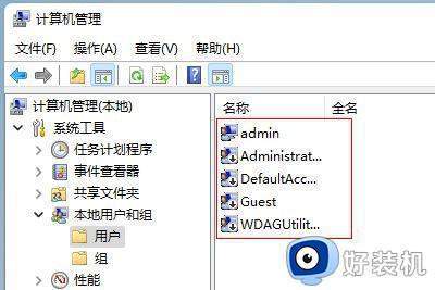电脑win11用户名中文改英文设置方法_win11电脑用户名怎么改成英文名
