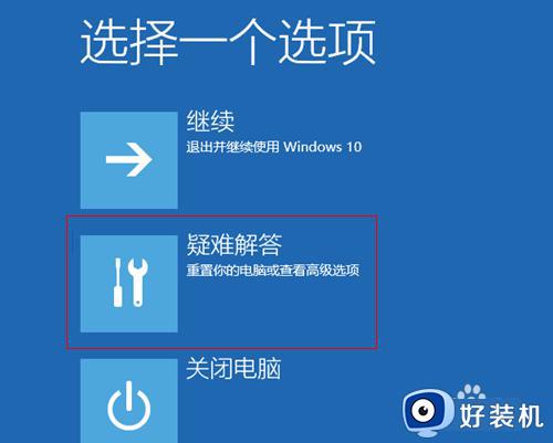 戴尔win11怎么进入安全模式_戴尔电脑win11如何进去安全模式