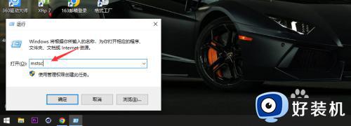 windows远程连接电脑怎么开启_打开windows远程连接电脑的方法