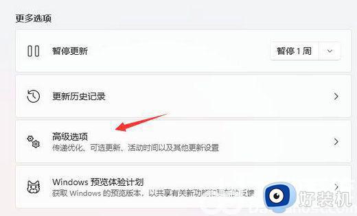 戴尔电脑win11怎么退回win10_戴尔电脑如何将win11退回win10