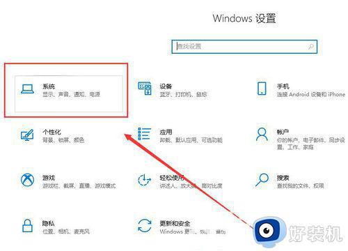 win1032位和62位怎么看_win10如何判断电脑是32位还是64位