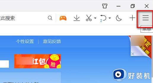 win10403forbidden怎么解决 win10系统无法打开网页提示403forbidden如何处理