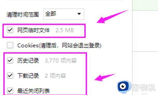 win10403forbidden怎么解决_win10系统无法打开网页提示403forbidden如何处理