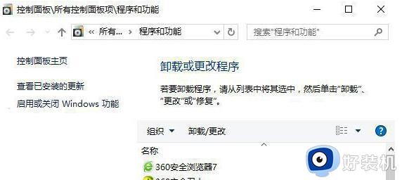 win10403forbidden怎么解决_win10系统无法打开网页提示403forbidden如何处理