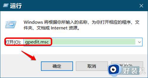 windows安全中心实时保护打不开的解决方法 win10无法打开病毒和威胁防护怎么办