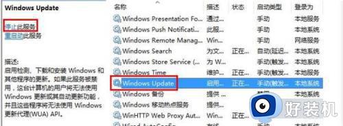 win10自带应用打不开如何修复_win10电脑无法打开自带的应用程序