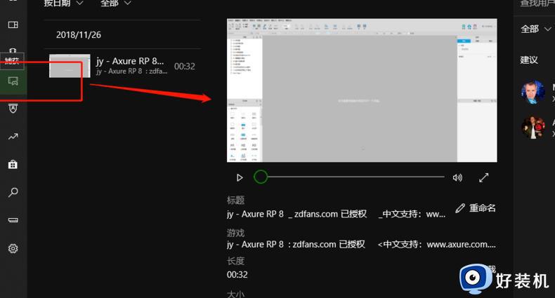 win10如何使用xbox录制游戏_win10使用xbox录制游戏的方法