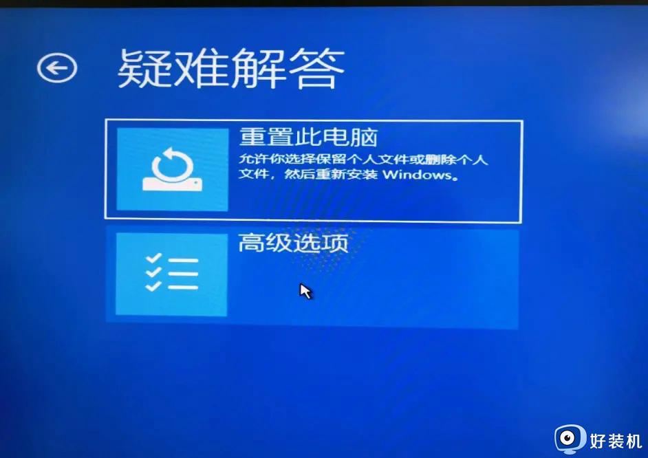 win11此设备的安全设置已更改怎么回事_win11开机显示此设备上的安全设置已更改如何解决