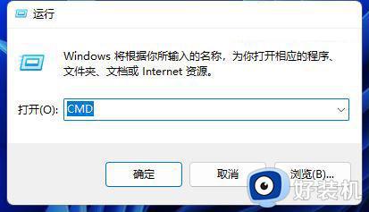 win11dns异常怎么修复_win11dns异常无法上网怎么解决