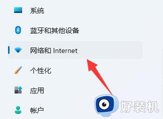 win11dns异常怎么修复_win11dns异常无法上网怎么解决