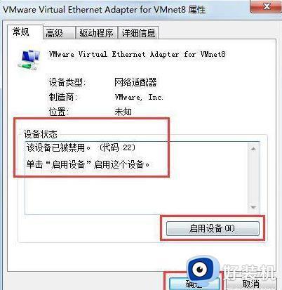 win7系统为什么搜不到wifi_笔记本电脑win7搜索不到wifi如何解决