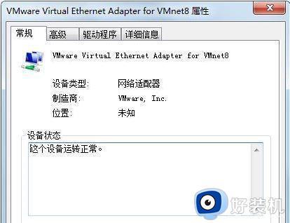 win7系统为什么搜不到wifi_笔记本电脑win7搜索不到wifi如何解决