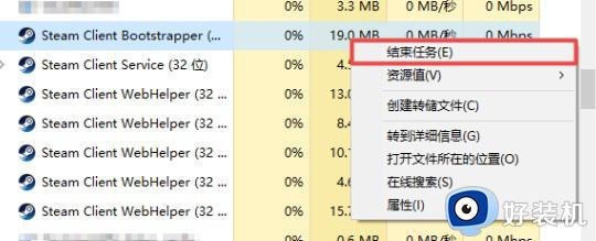 Windows11无法运行Steam怎么回事_Windows11不能运行Steam如何解决