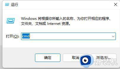 Windows11无法运行Steam怎么回事_Windows11不能运行Steam如何解决