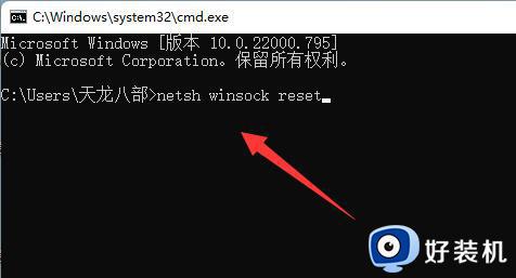 Windows11无法运行Steam怎么回事_Windows11不能运行Steam如何解决