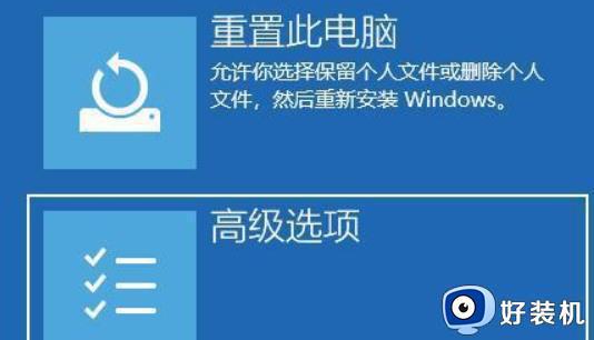 戴尔更新win11电脑黑屏怎么办_戴尔系统更新win11后黑屏解决方法