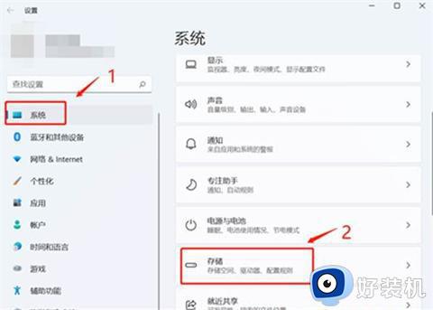 戴尔电脑如何分盘win11系统_戴尔win11电脑怎么分盘图解