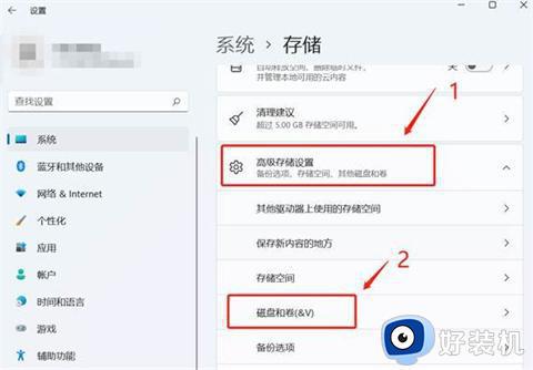 戴尔电脑如何分盘win11系统_戴尔win11电脑怎么分盘图解